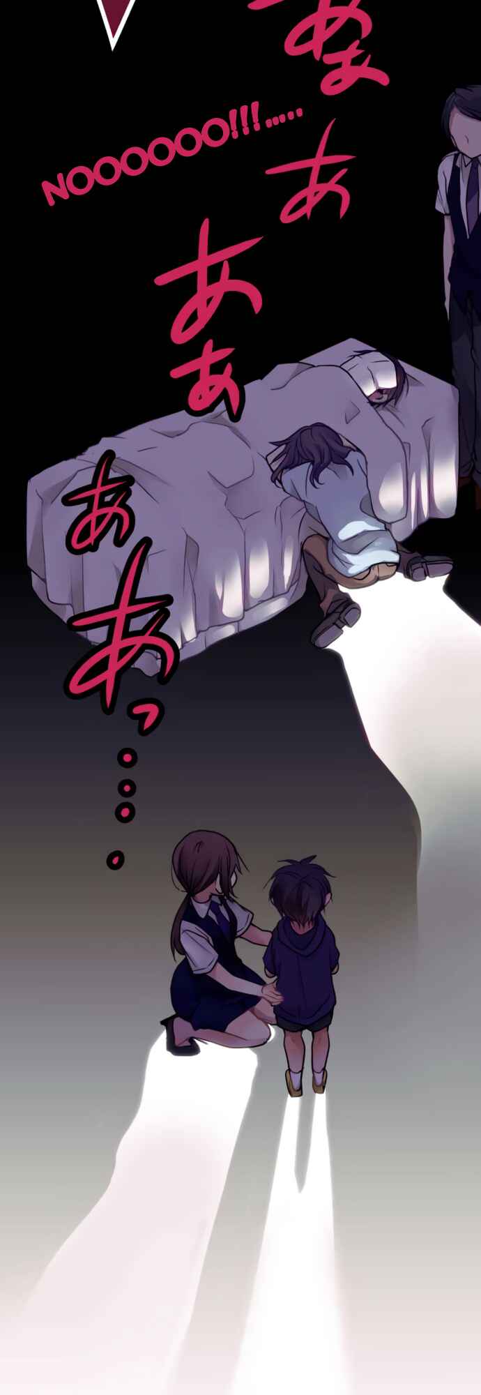 Page 11 Chapter 23 Monochrome Lovers