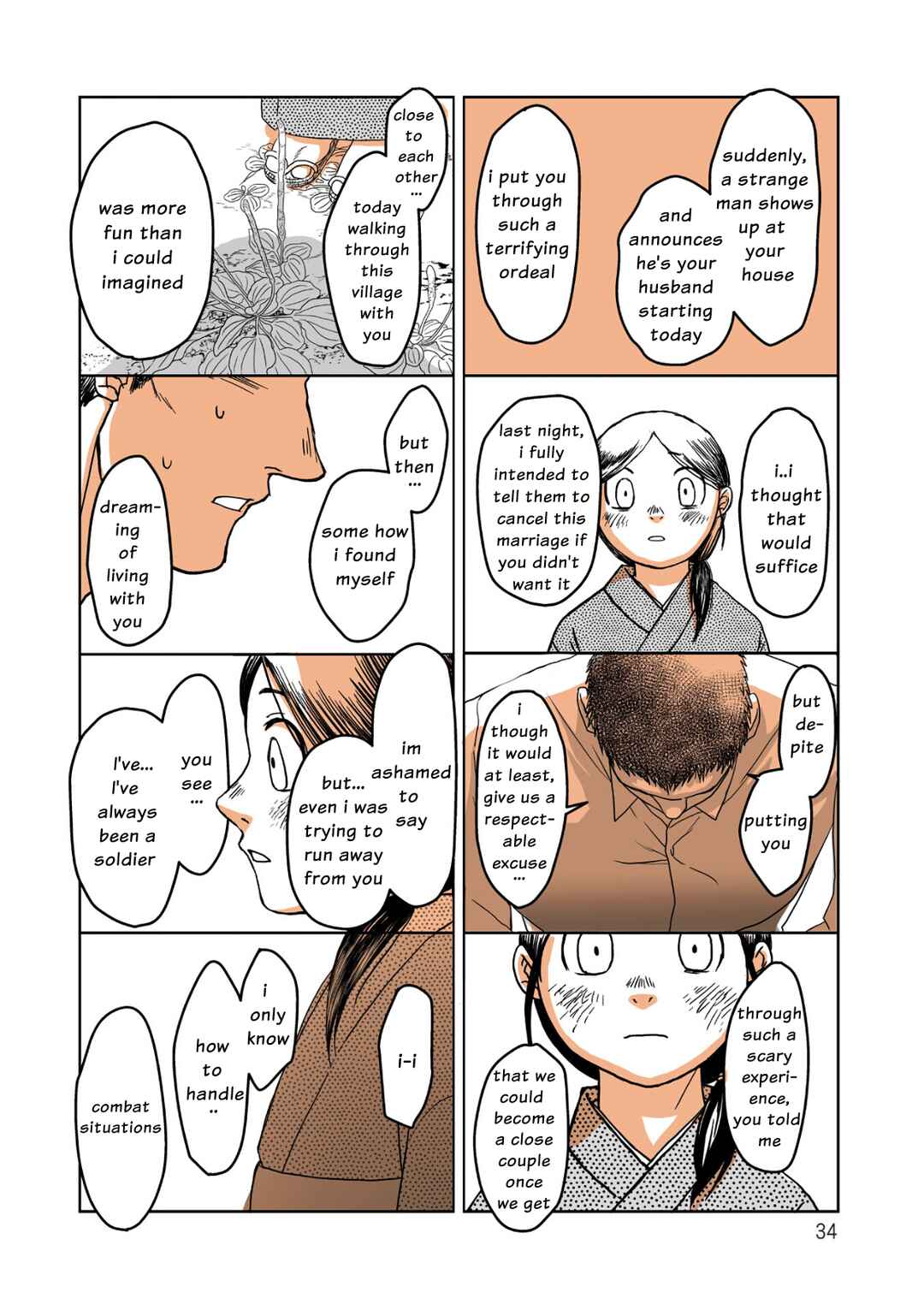 Page 15 Chapter 2 Gunjin Muko-san to Daikon Yome-san