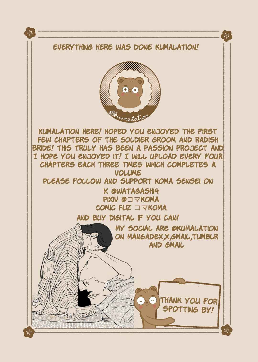 Page 7 Chapter 4 Gunjin Muko-san to Daikon Yome-san