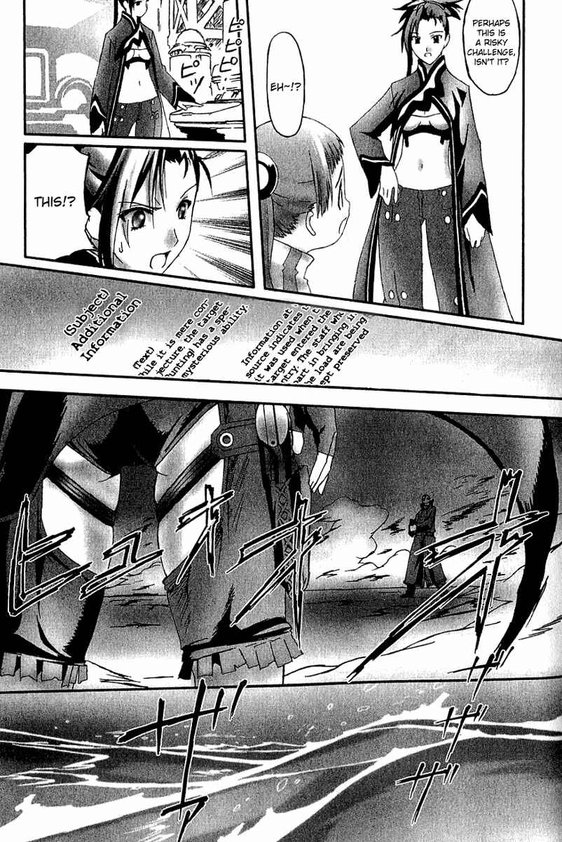Page 21 Chapter 7 Bakuretsu Tenshi: Angels Adolescence