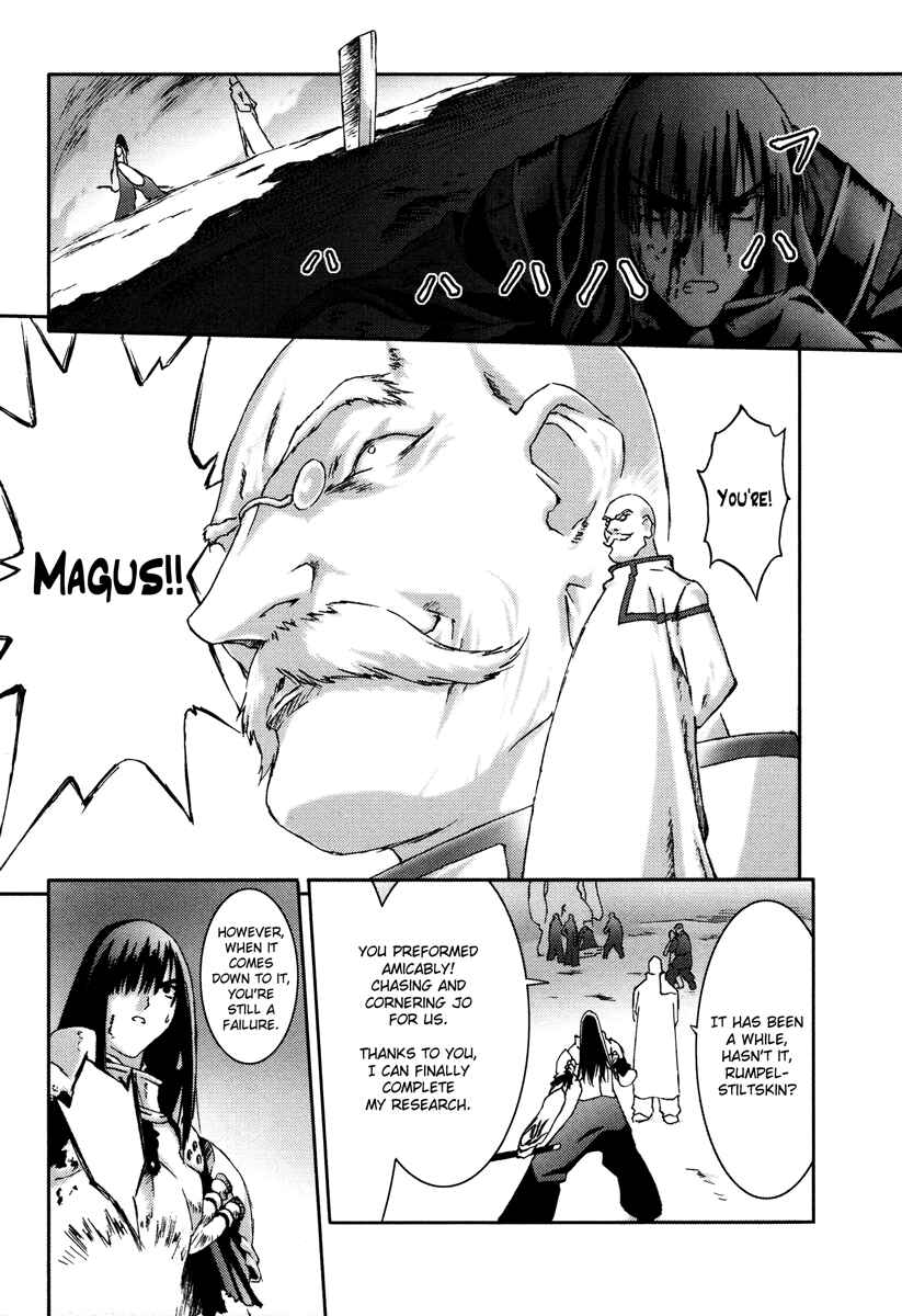 Page 7 Chapter 14 Bakuretsu Tenshi: Angels Adolescence