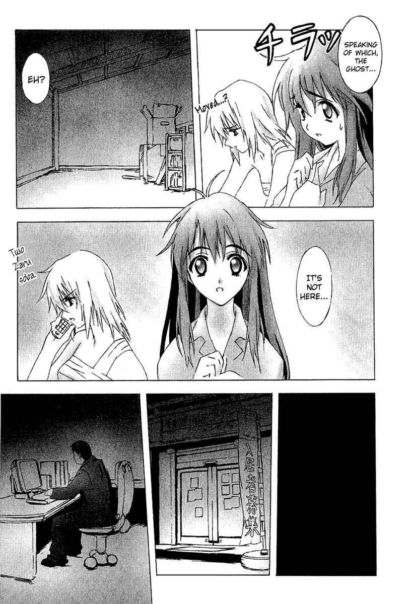 Page 16 Chapter 6 Bakuretsu Tenshi: Angels Adolescence