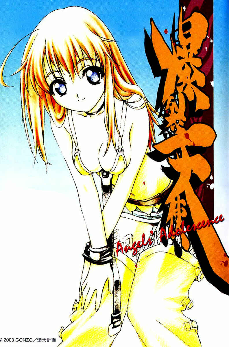 Page 2 Chapter 6 Bakuretsu Tenshi: Angels Adolescence