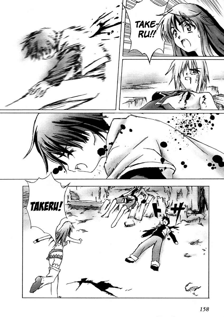 Page 14 Chapter 5 Bakuretsu Tenshi: Angels Adolescence