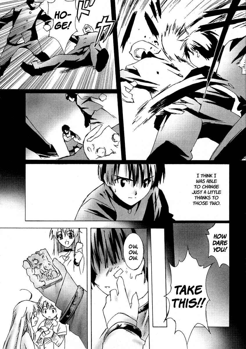 Page 26 Chapter 5 Bakuretsu Tenshi: Angels Adolescence