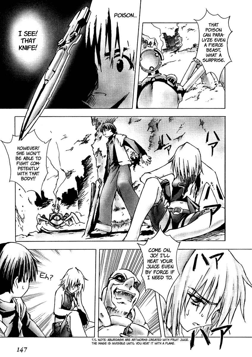 Page 3 Chapter 5 Bakuretsu Tenshi: Angels Adolescence