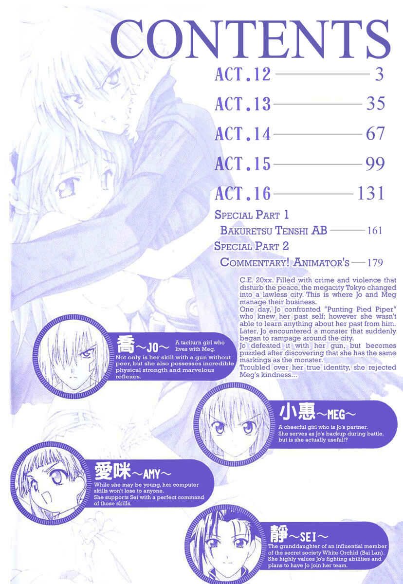Page 4 Chapter 12 Bakuretsu Tenshi: Angels Adolescence