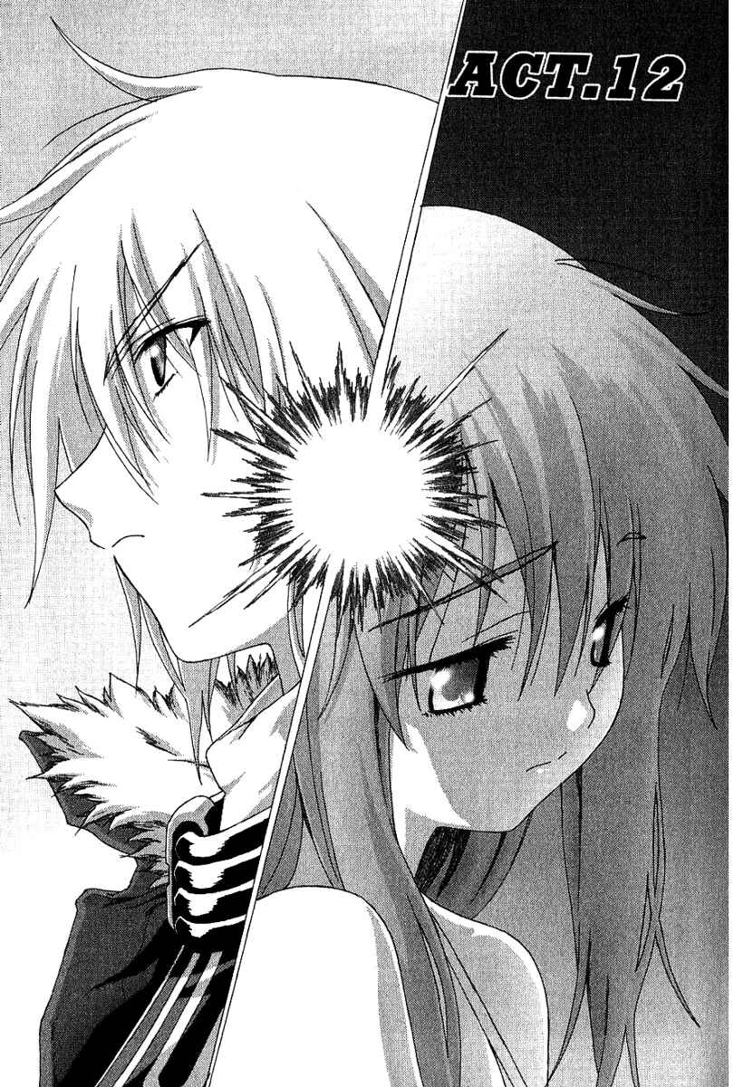 Page 5 Chapter 12 Bakuretsu Tenshi: Angels Adolescence