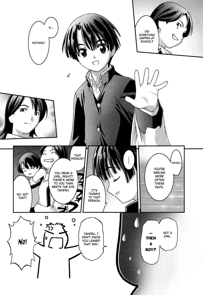 Page 19 Chapter 16 Bakuretsu Tenshi: Angels Adolescence
