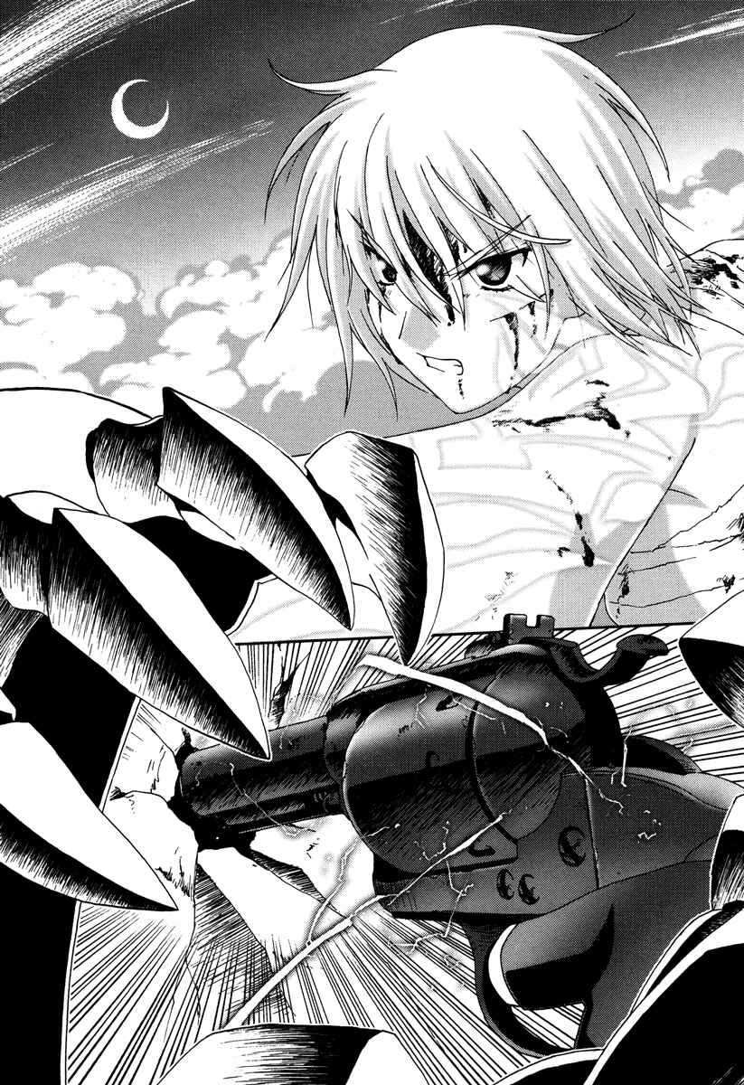 Page 27 Chapter 15 Bakuretsu Tenshi: Angels Adolescence