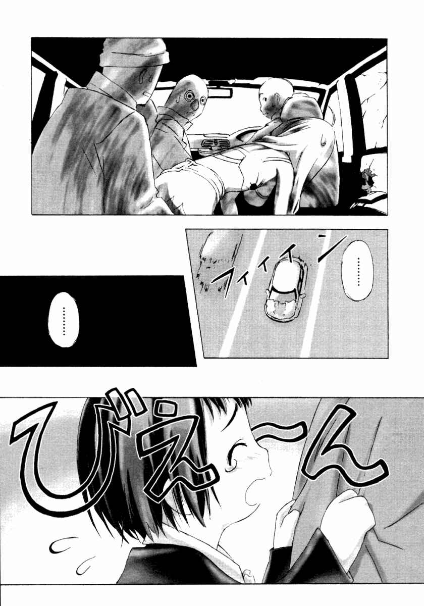 Page 17 Chapter 3 Bakuretsu Tenshi: Angels Adolescence
