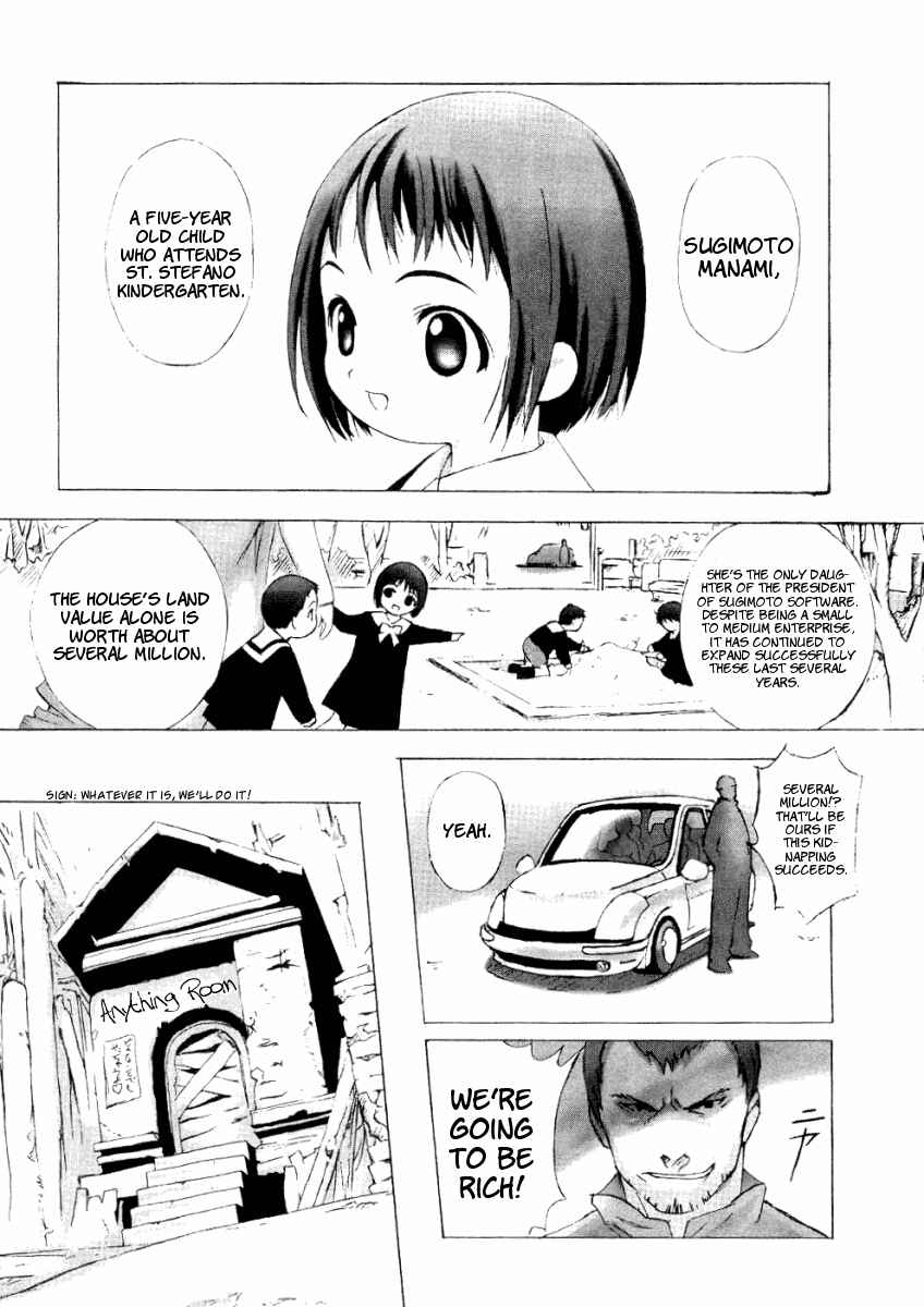 Page 3 Chapter 3 Bakuretsu Tenshi: Angels Adolescence