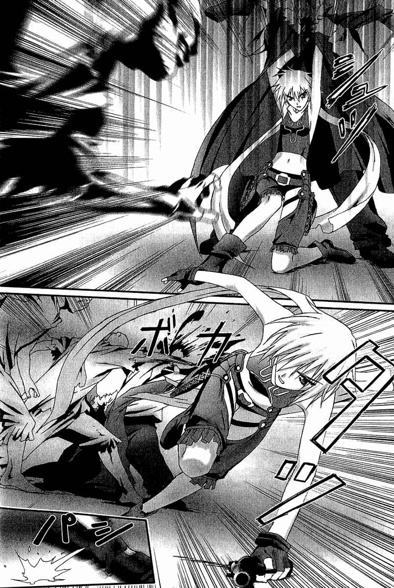 Page 12 Chapter 8 Bakuretsu Tenshi: Angels Adolescence