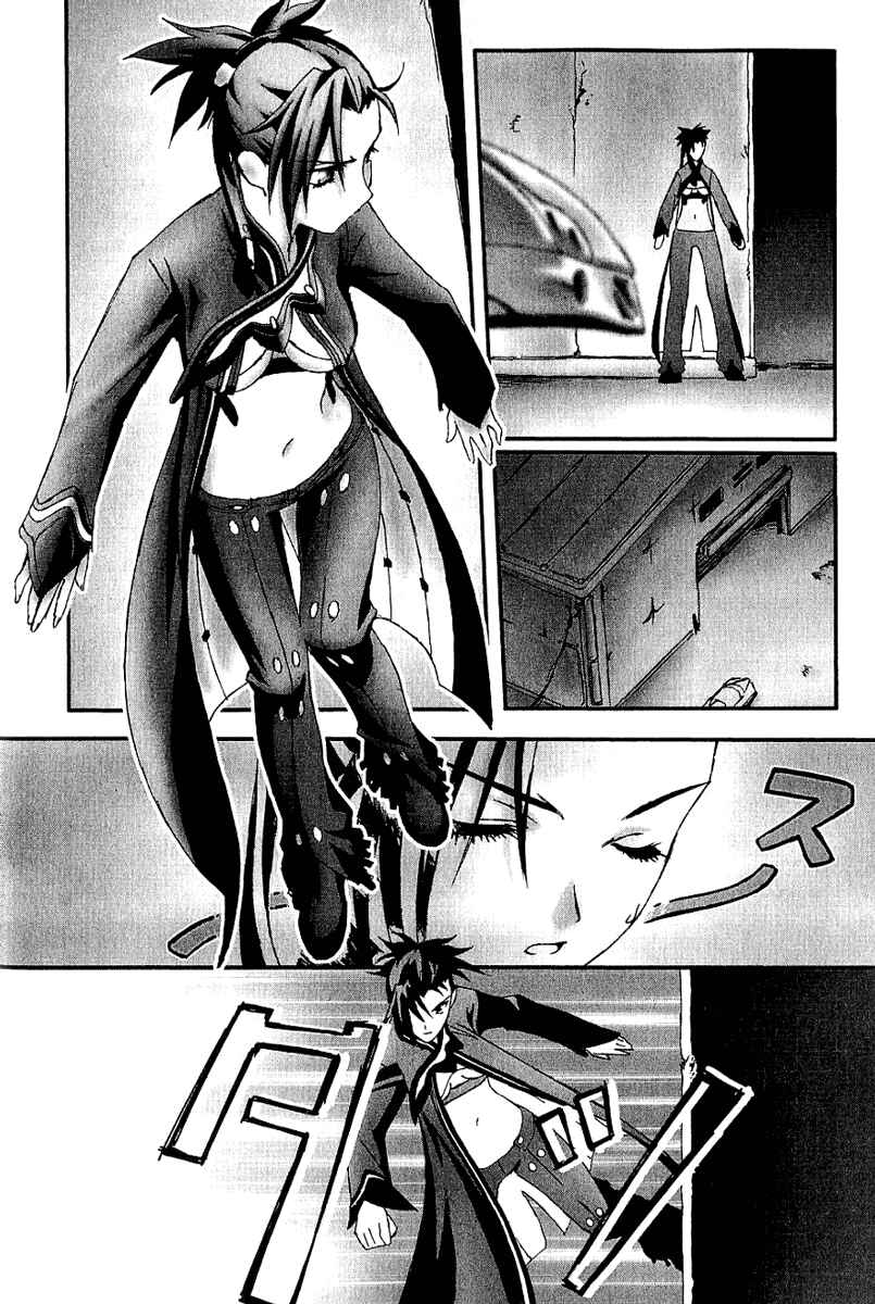 Page 26 Chapter 8 Bakuretsu Tenshi: Angels Adolescence