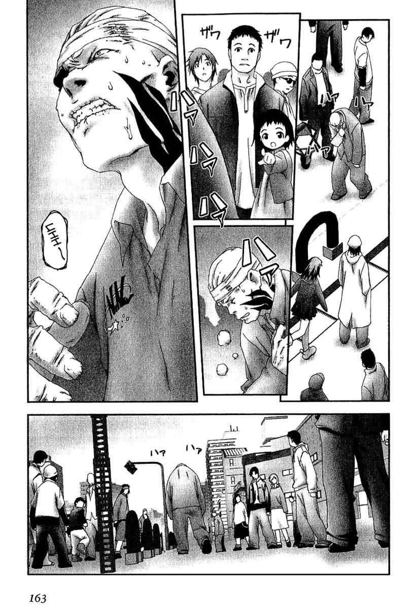 Page 1 Chapter 11 Bakuretsu Tenshi: Angels Adolescence
