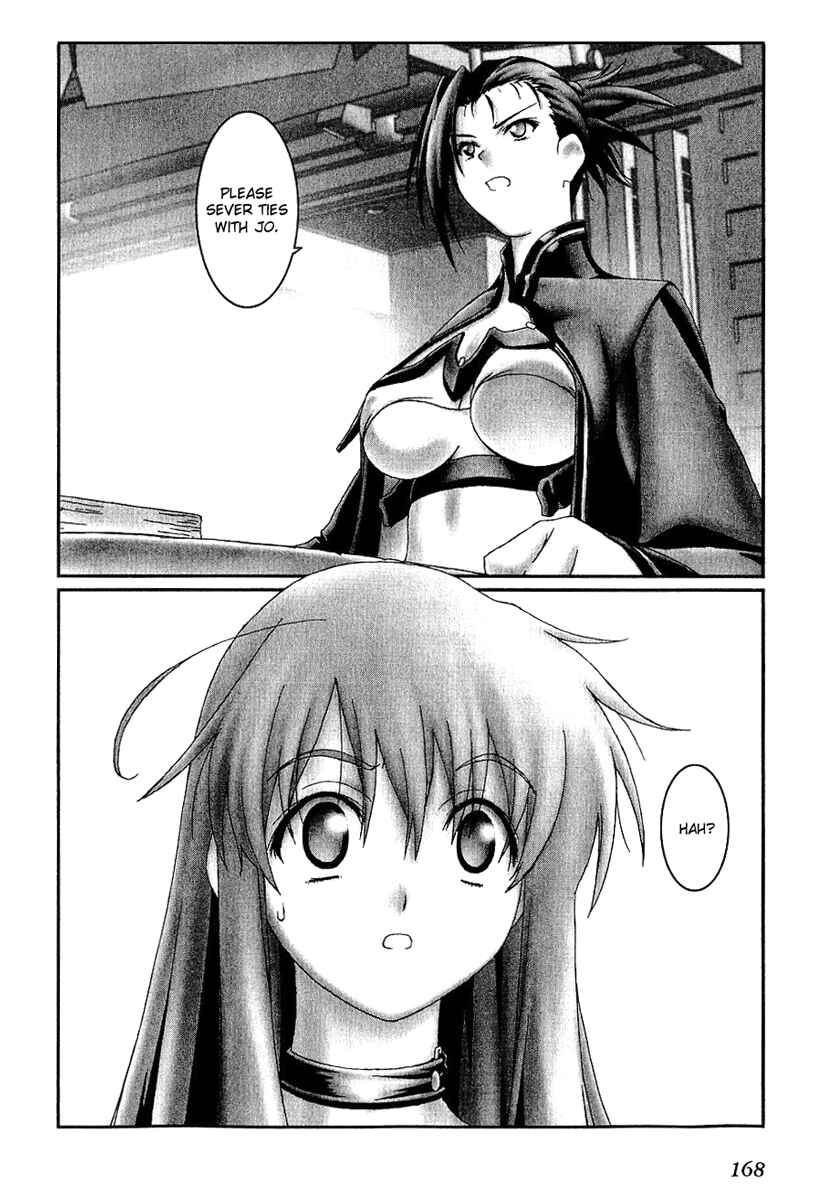 Page 6 Chapter 11 Bakuretsu Tenshi: Angels Adolescence