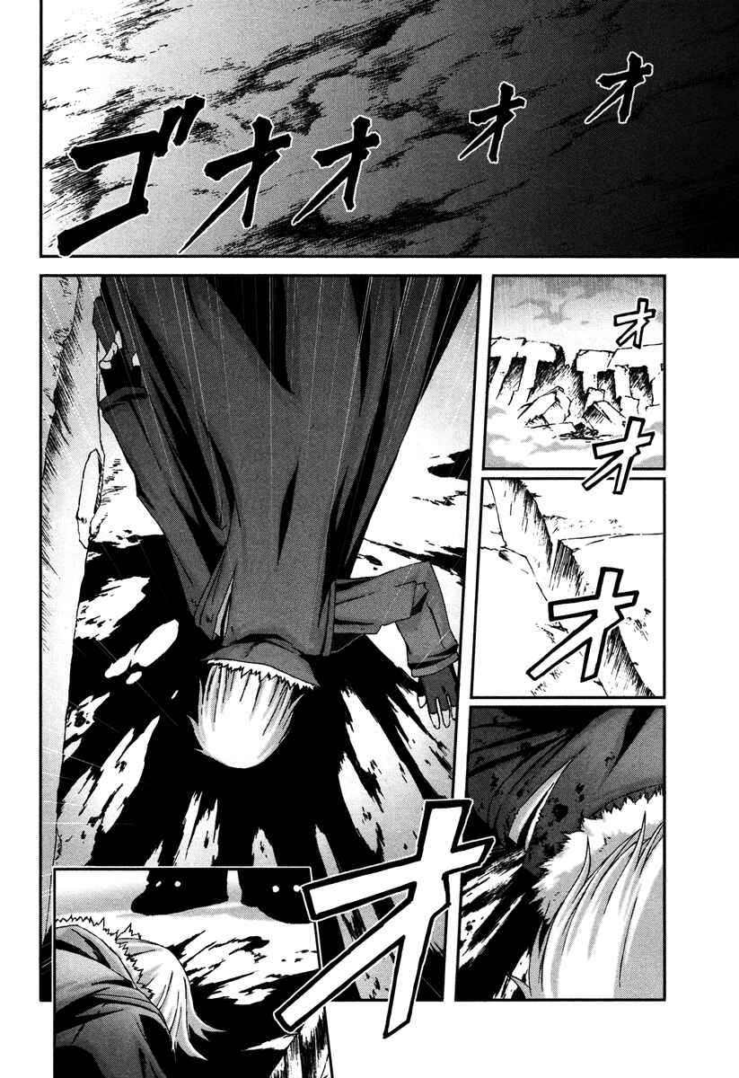 Page 5 Chapter 13 Bakuretsu Tenshi: Angels Adolescence