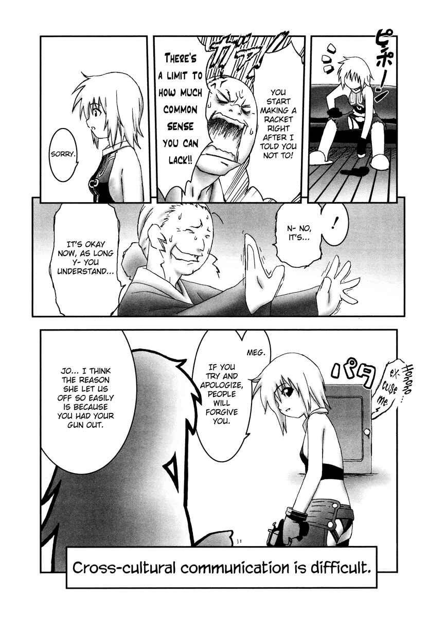 Page 4 Chapter 16.1 Bakuretsu Tenshi: Angels Adolescence