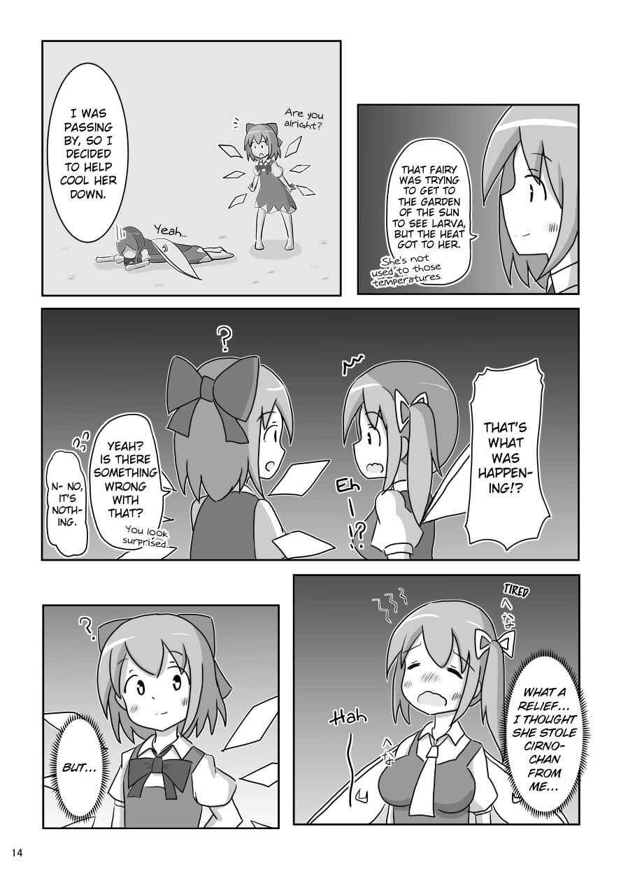 Page 13 Chapter Unknown_0f23 Touhou - Cirno-chan Ha Watashimasen! (Doujinshi)