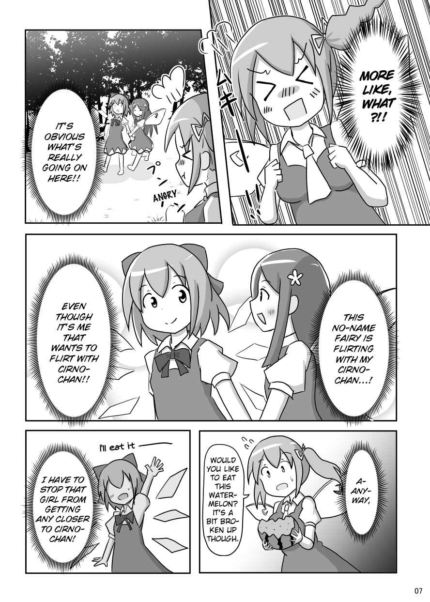 Page 6 Chapter Unknown_0f23 Touhou - Cirno-chan Ha Watashimasen! (Doujinshi)