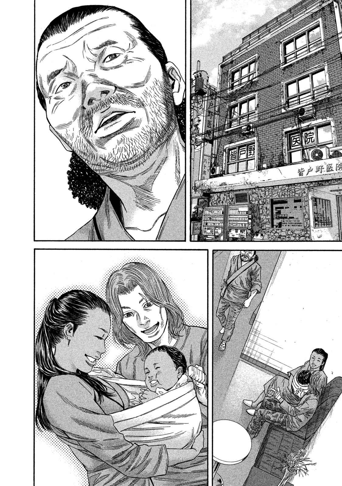 Page 10 Chapter 14 Lucifers Right Hand