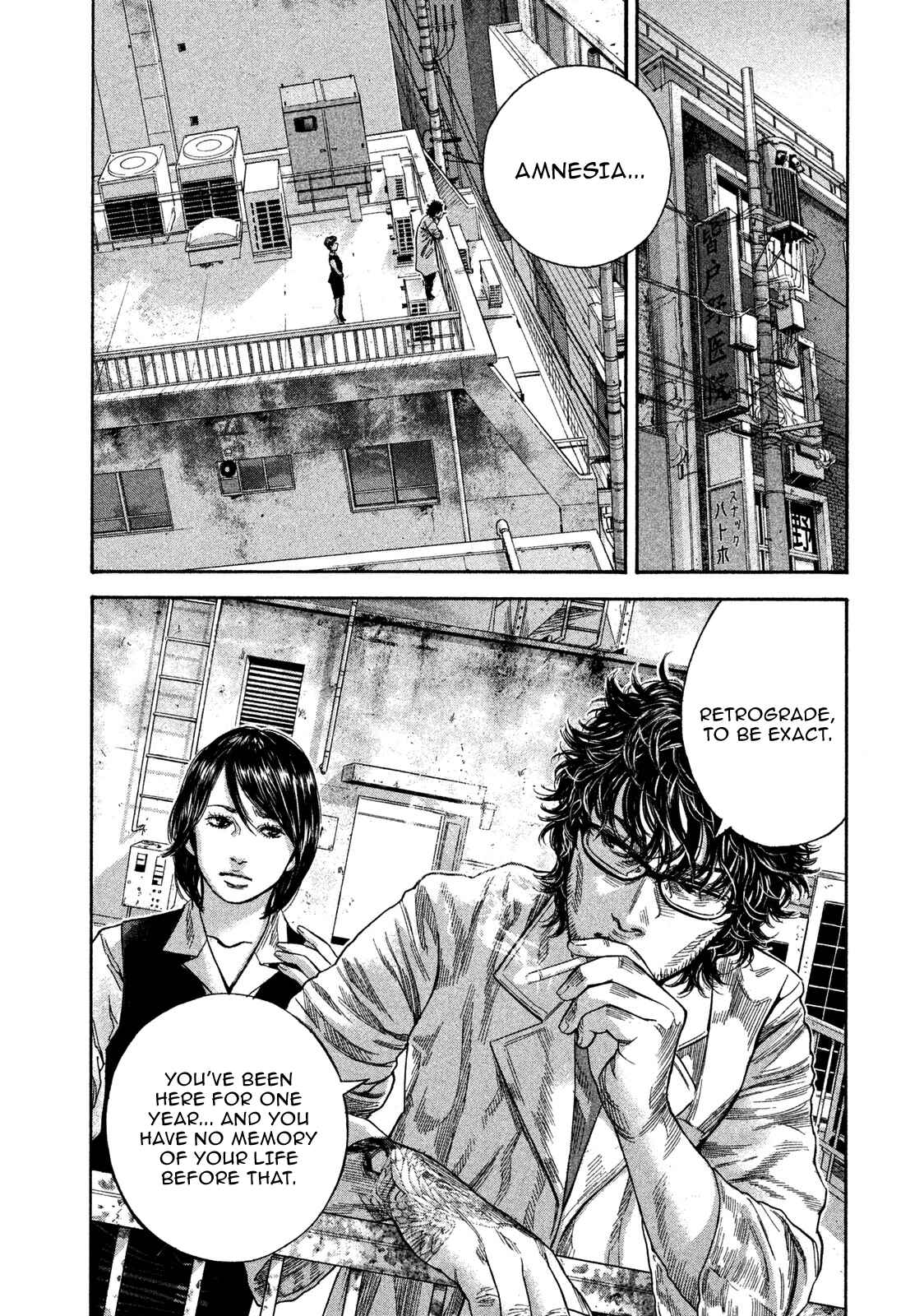 Page 2 Chapter 14 Lucifers Right Hand