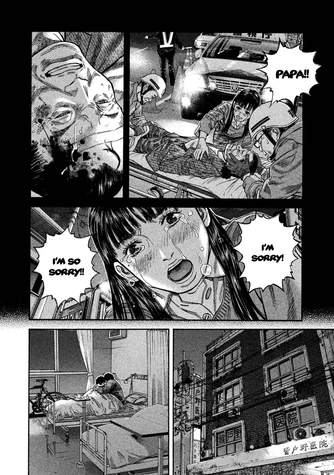 Page 7 Chapter 14 Lucifers Right Hand