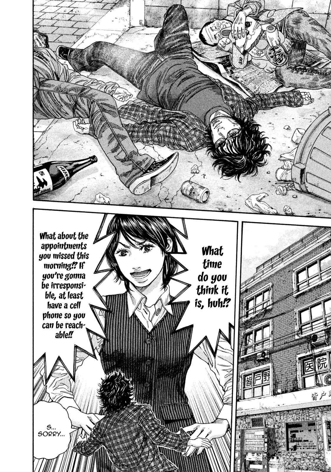 Page 6 Chapter 16 Lucifers Right Hand