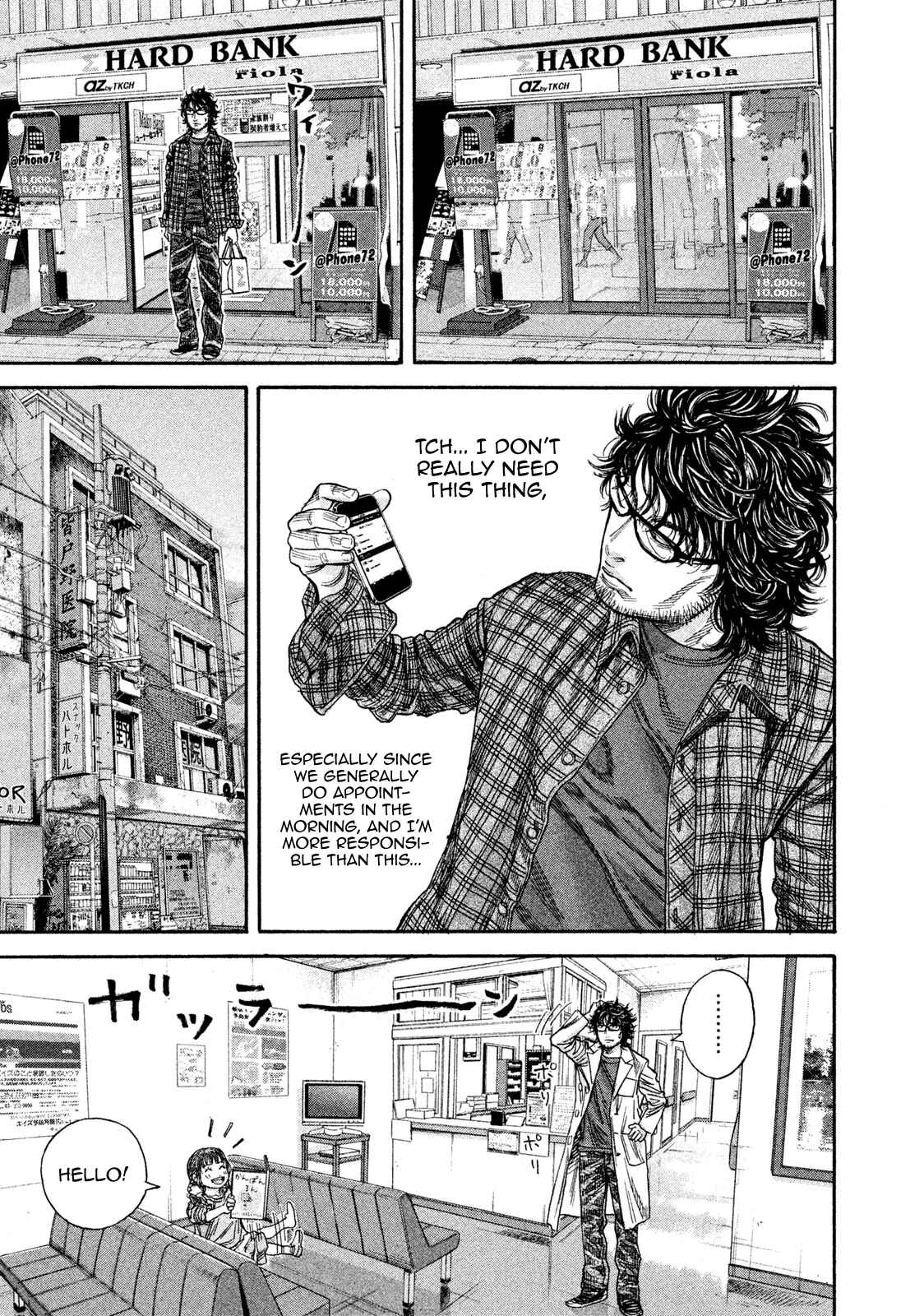 Page 7 Chapter 16 Lucifers Right Hand