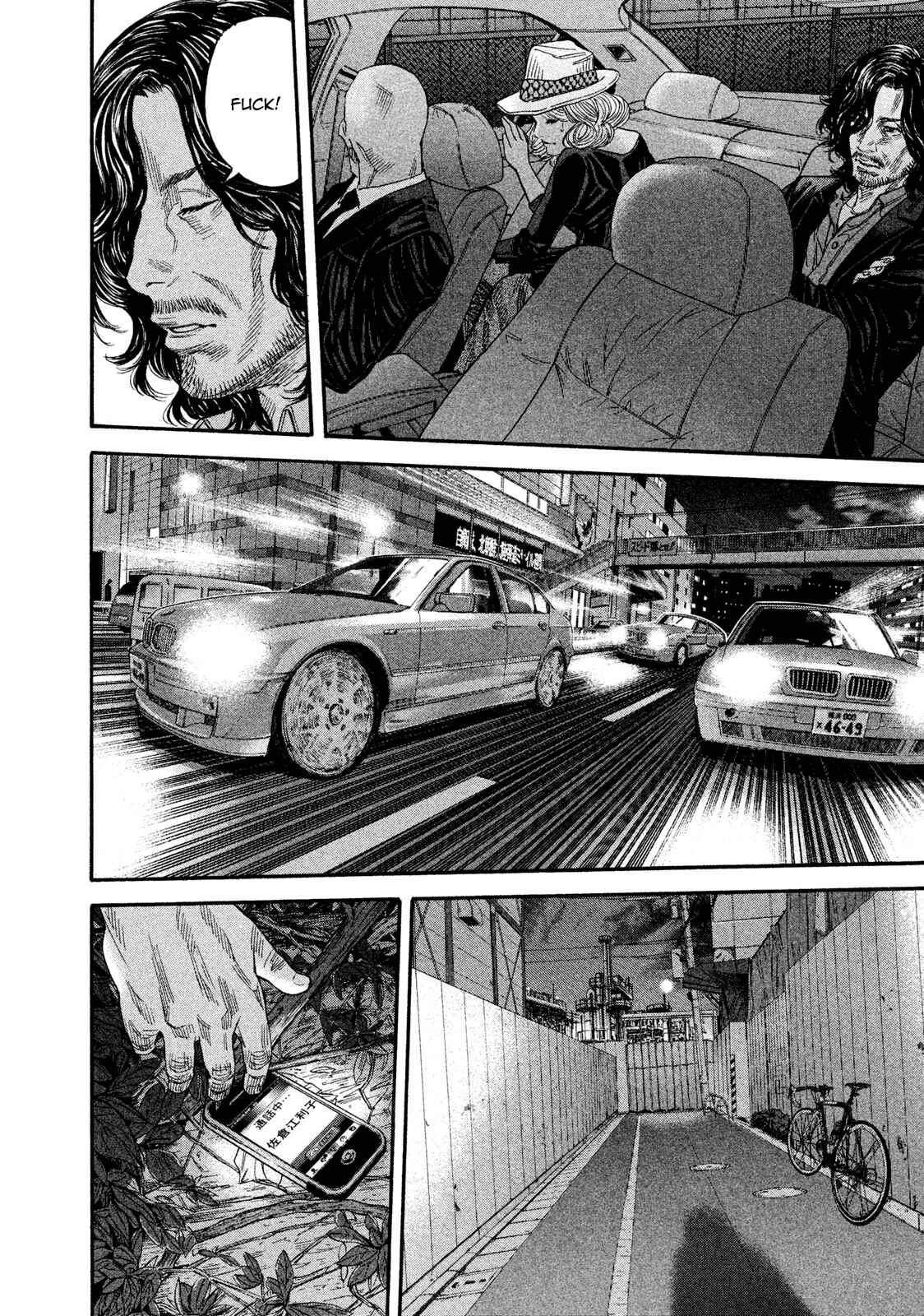 Page 12 Chapter 20 Lucifers Right Hand
