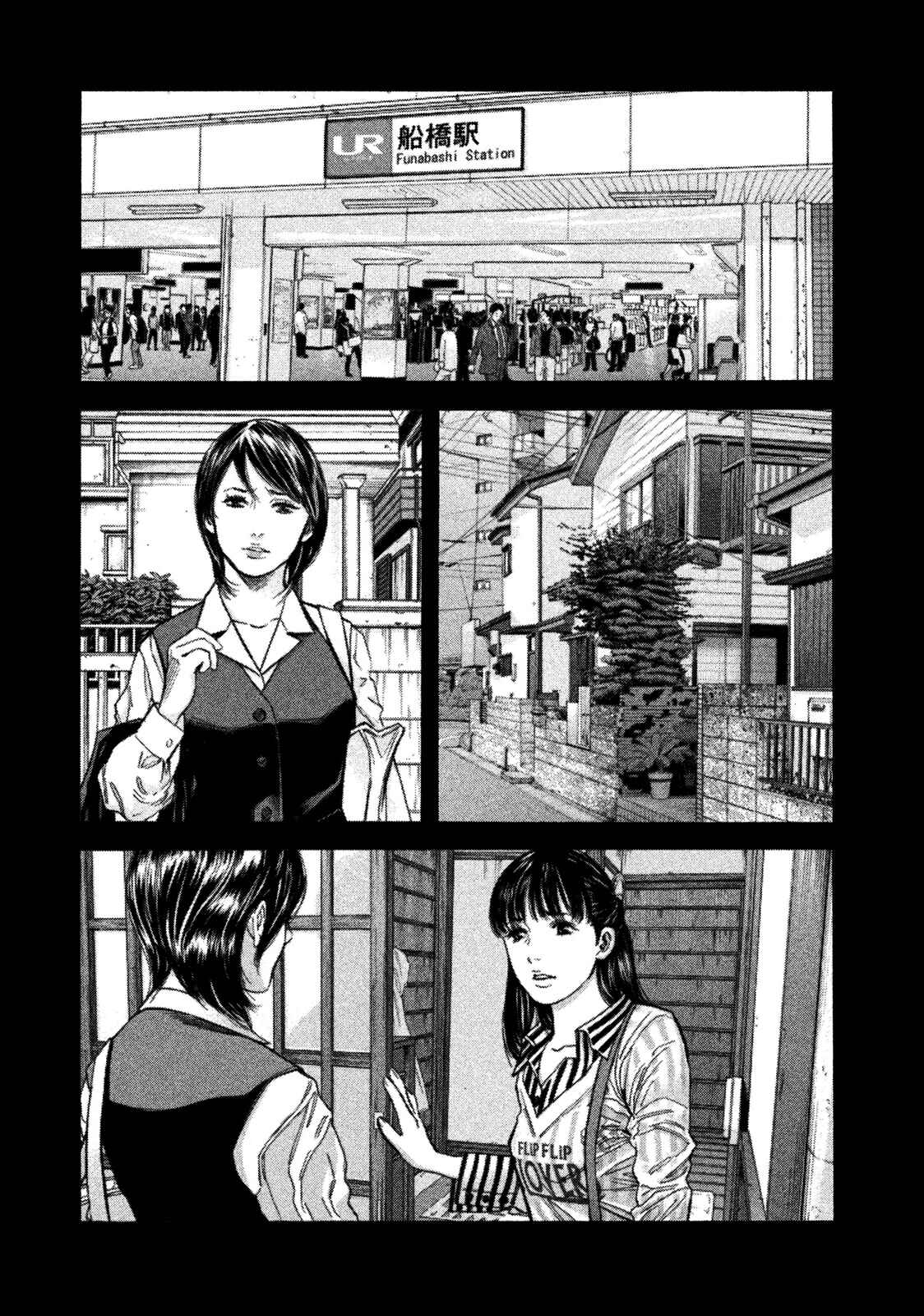 Page 3 Chapter 13 Lucifers Right Hand