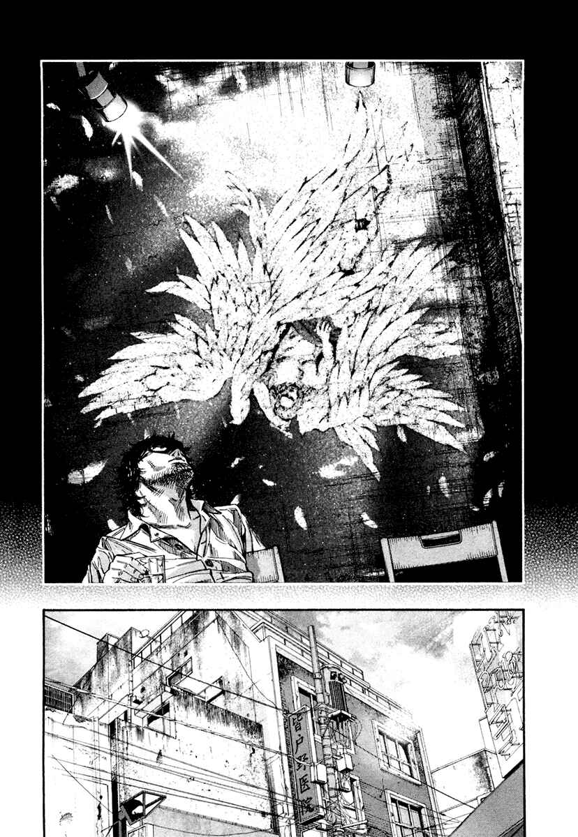 Page 17 Chapter 2 Lucifers Right Hand