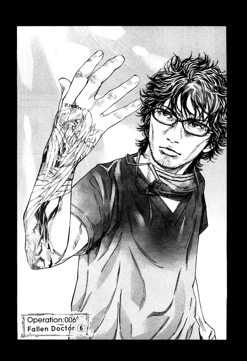 Page 4 Chapter 6 Lucifers Right Hand