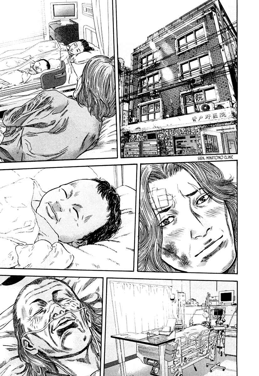 Page 12 Chapter 7 Lucifers Right Hand
