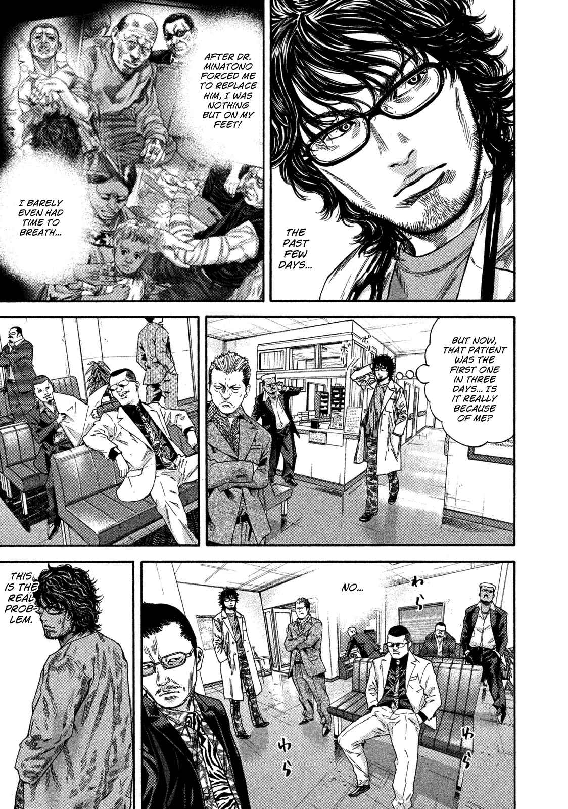 Page 13 Chapter 9 Lucifers Right Hand