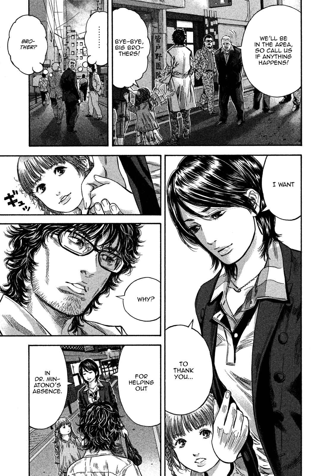 Page 17 Chapter 9 Lucifers Right Hand