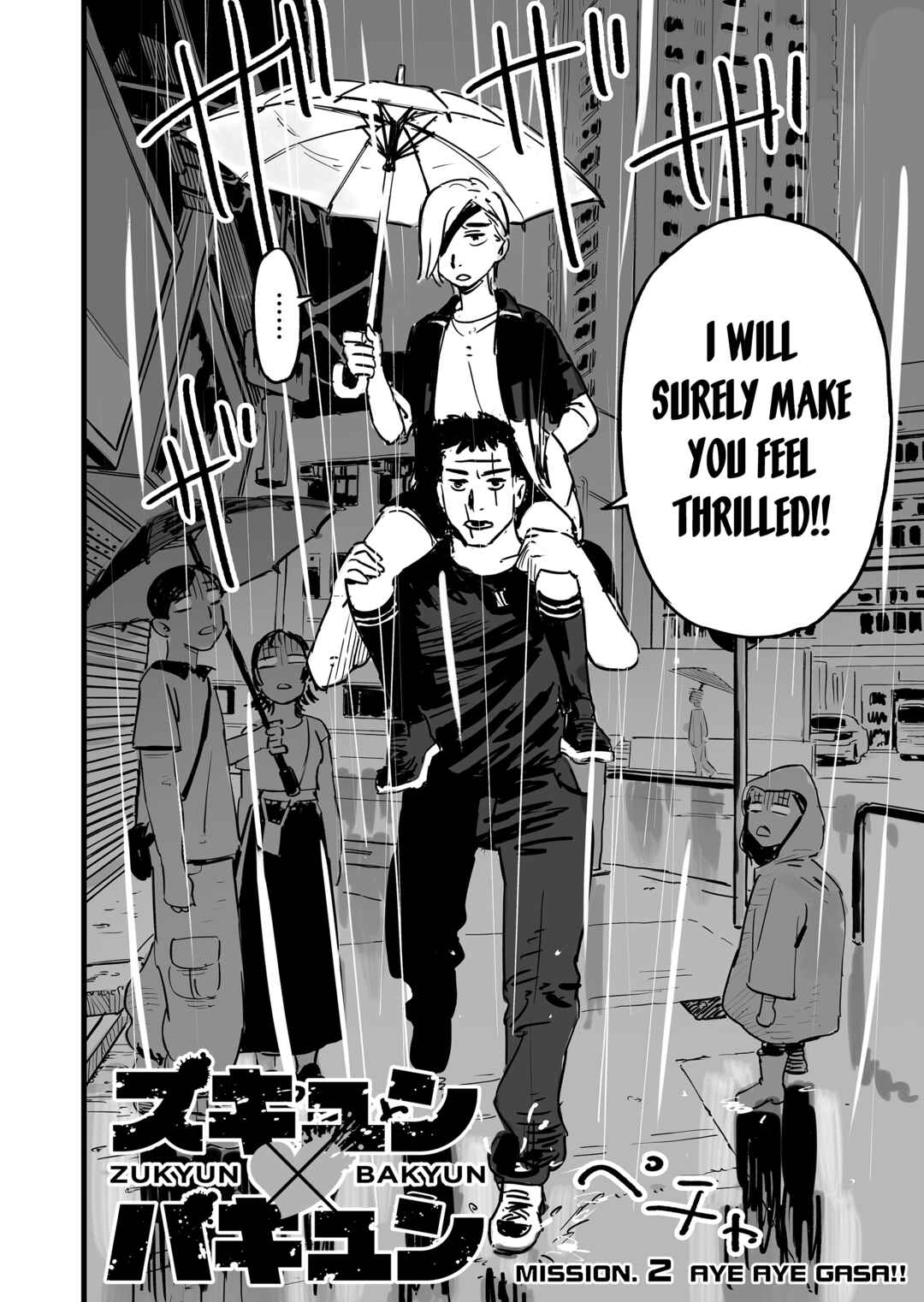 Page 4 Chapter 2 ZUKYUN X BAKYUN