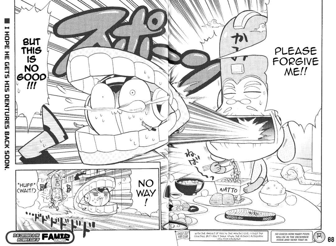 Page 10 Chapter 19a Gags With All The Megaman Gang!!