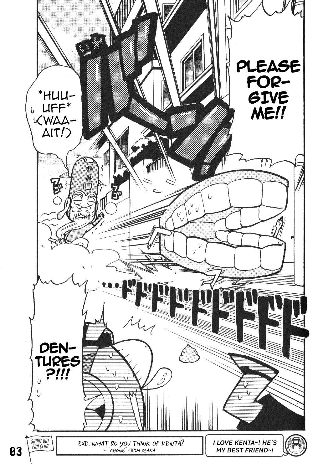 Page 5 Chapter 19a Gags With All The Megaman Gang!!