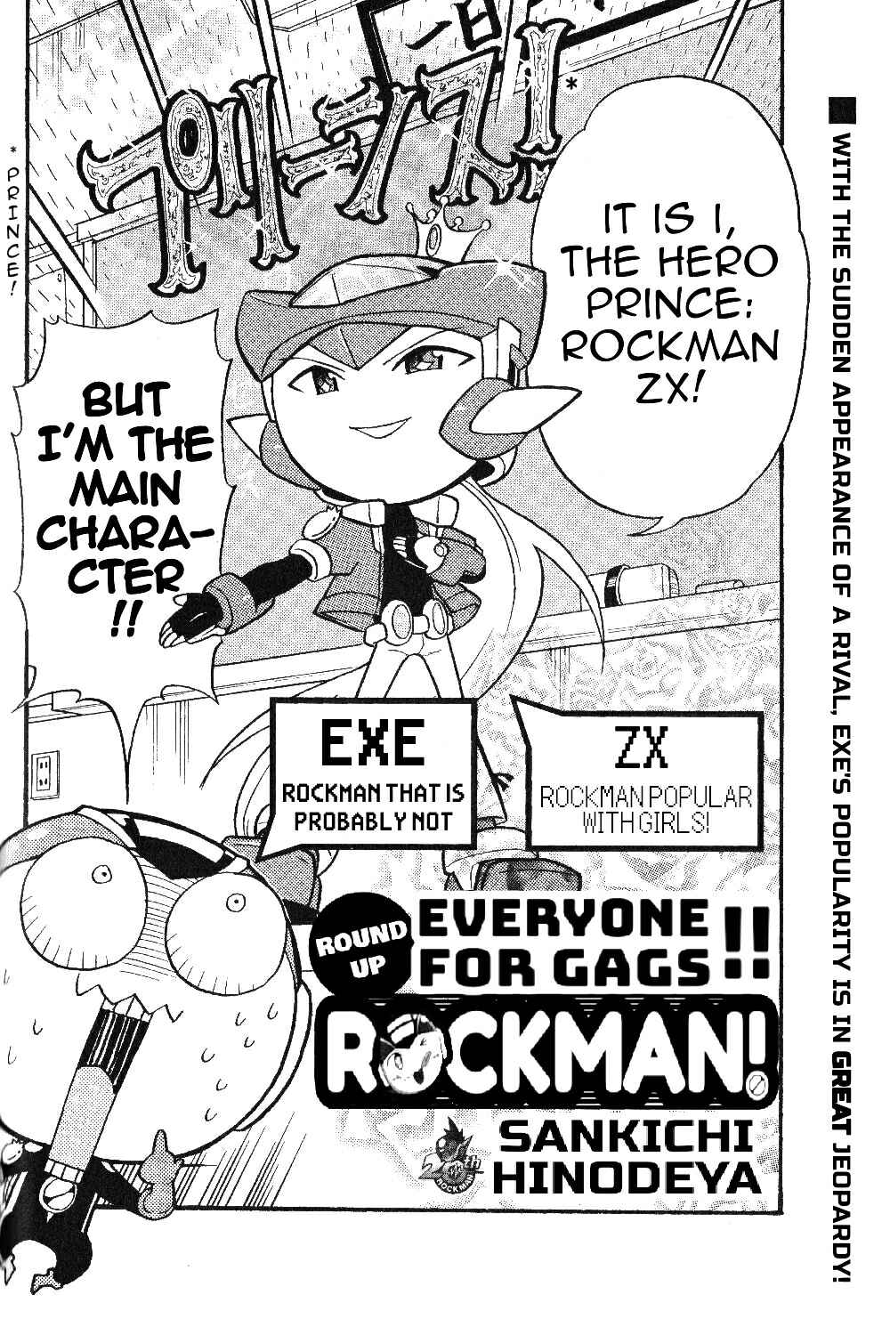Page 4 Chapter 3 Gags With All The Megaman Gang!!