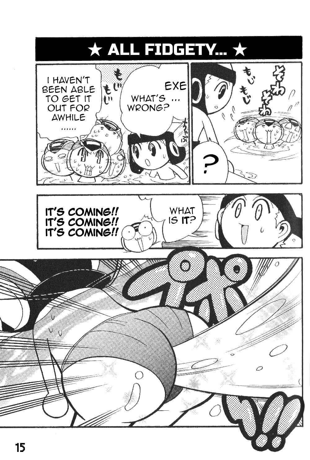 Page 16 Chapter 4 Gags With All The Megaman Gang!!