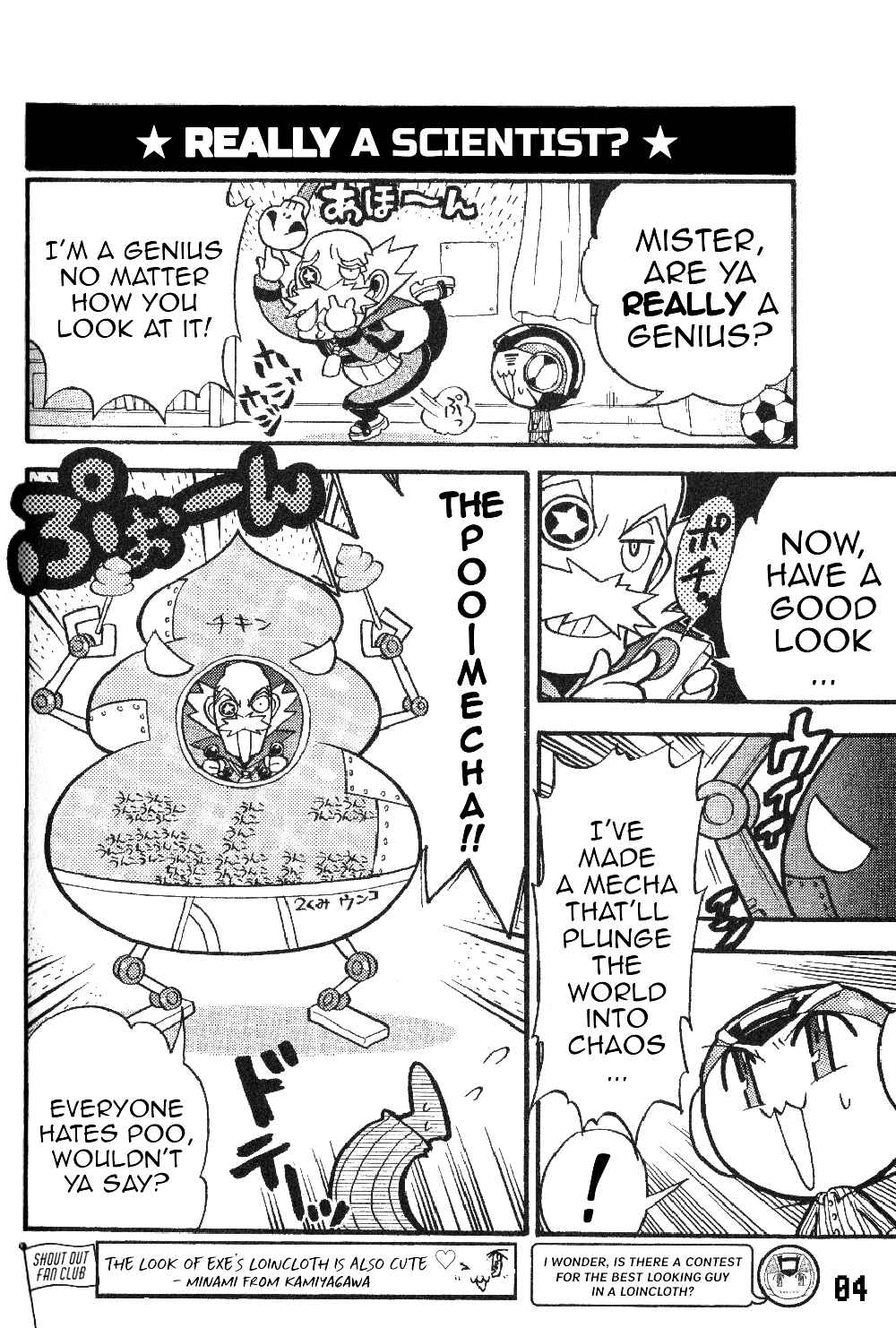 Page 6 Chapter 9 Gags With All The Megaman Gang!!