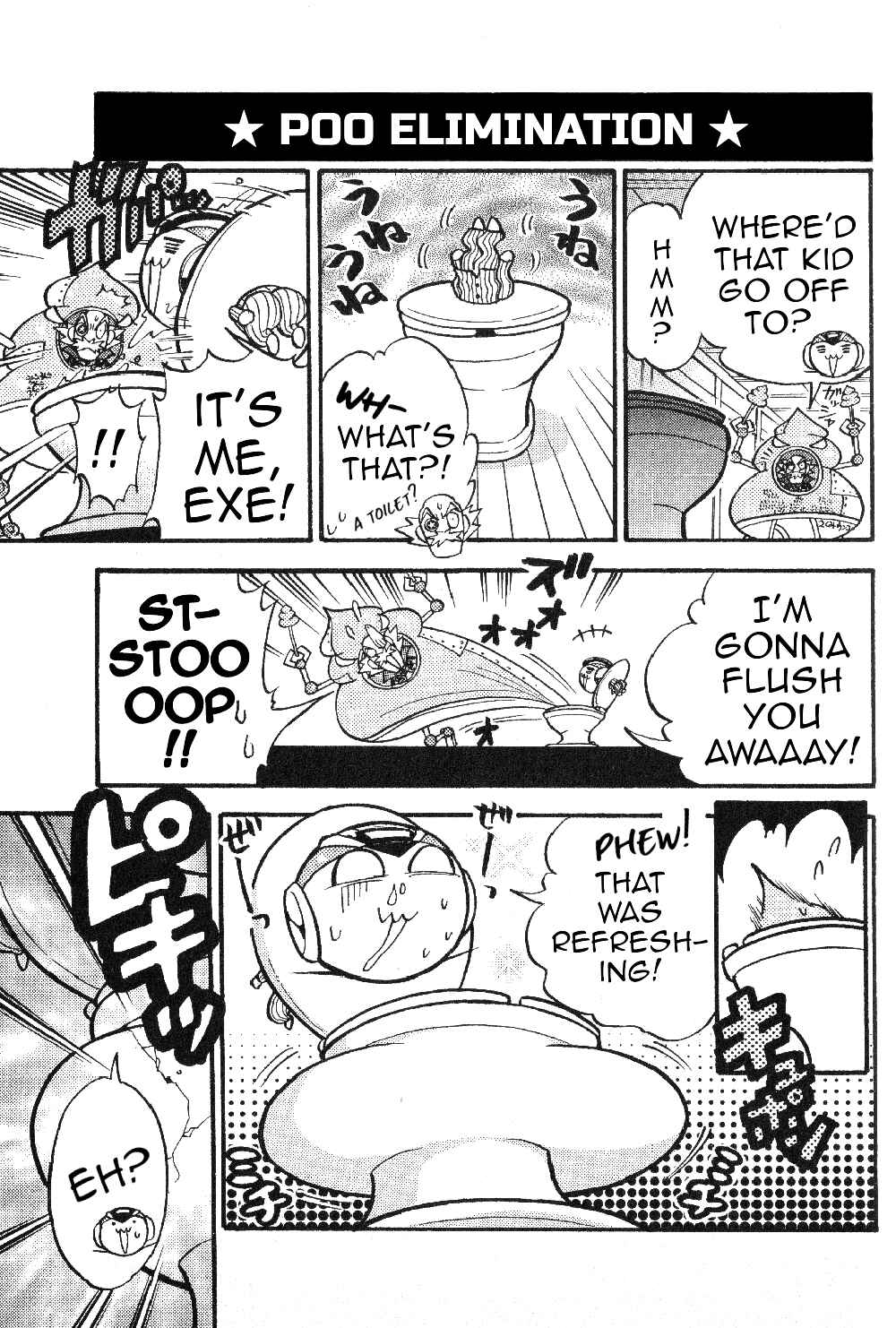 Page 9 Chapter 9 Gags With All The Megaman Gang!!