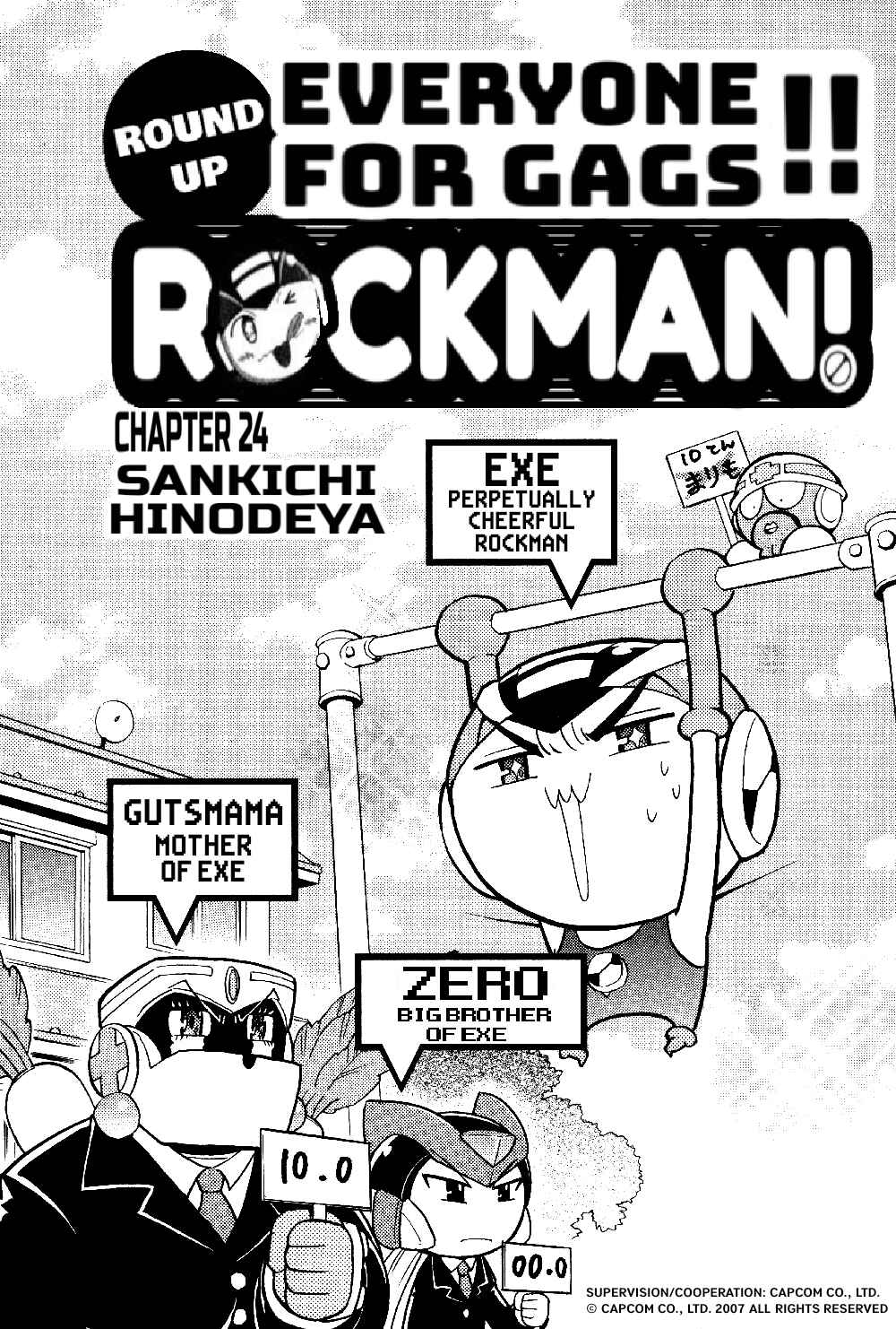 Page 3 Chapter 24 Gags With All The Megaman Gang!!