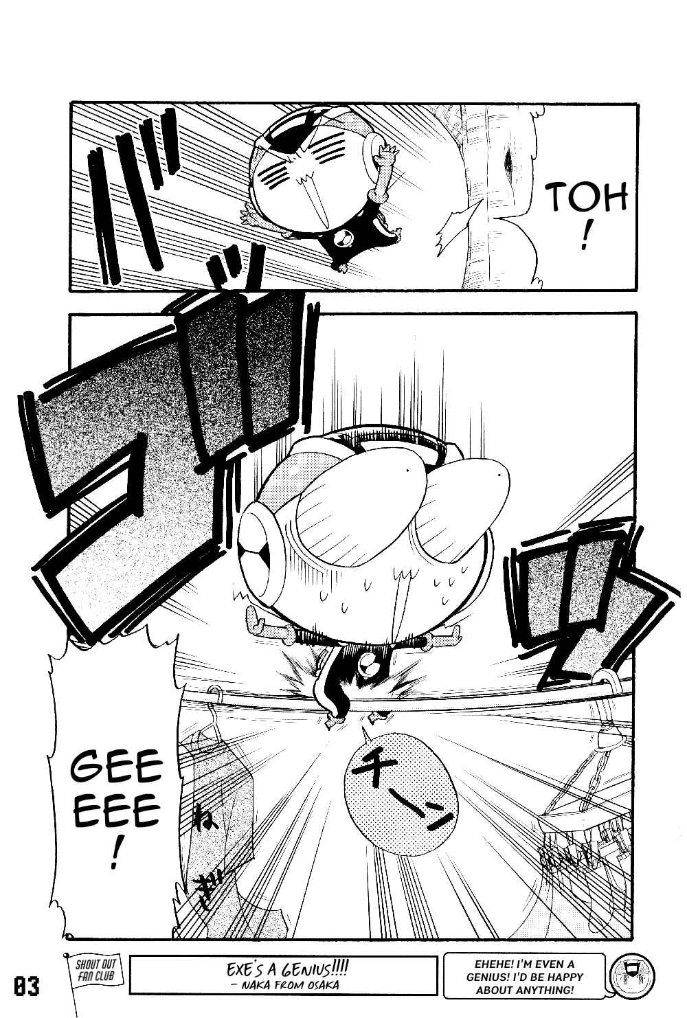 Page 5 Chapter 24 Gags With All The Megaman Gang!!