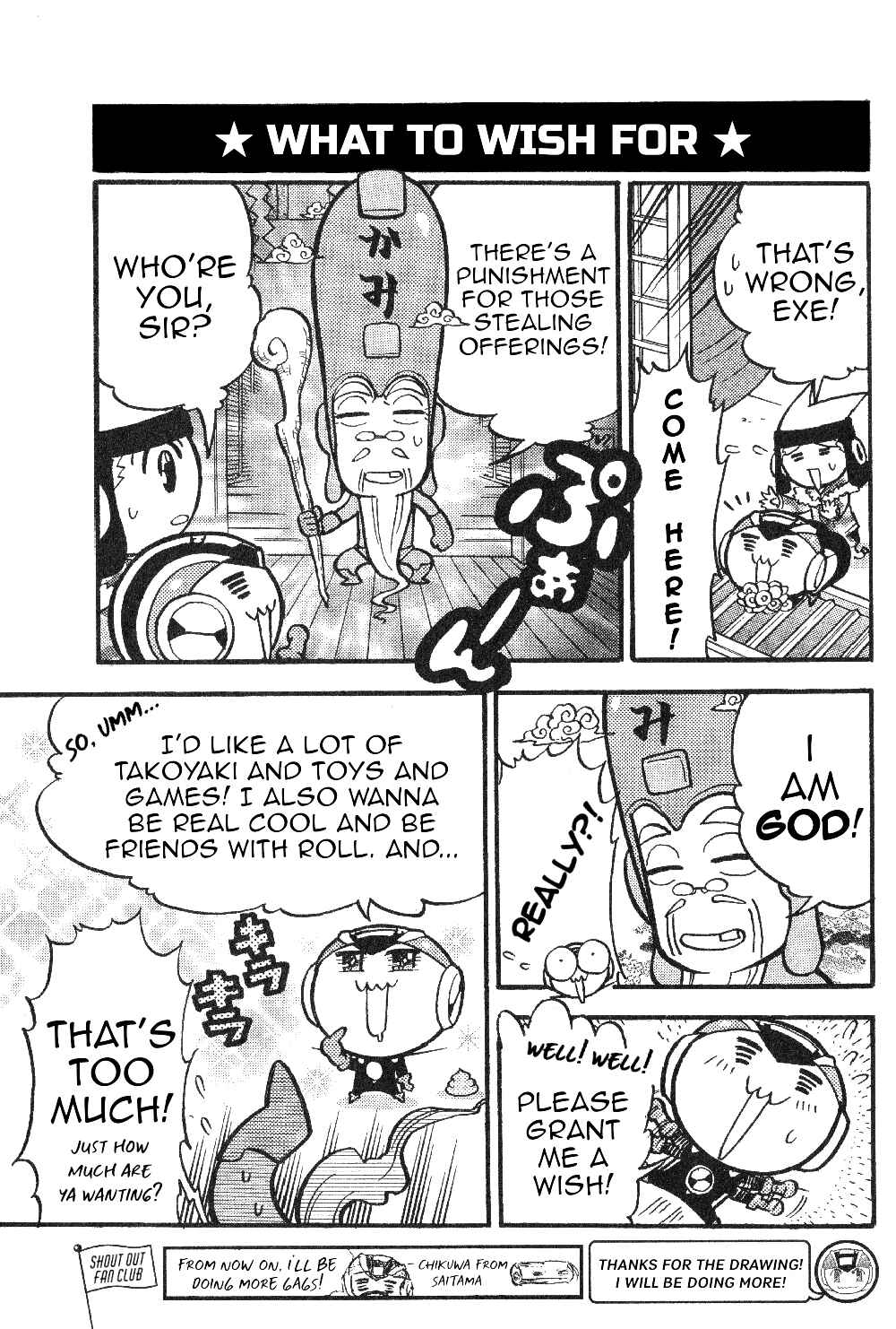 Page 5 Chapter 10 Gags With All The Megaman Gang!!