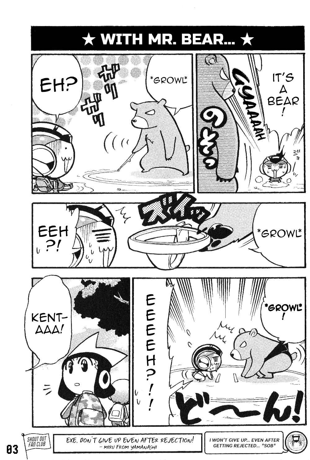 Page 5 Chapter 14 Gags With All The Megaman Gang!!