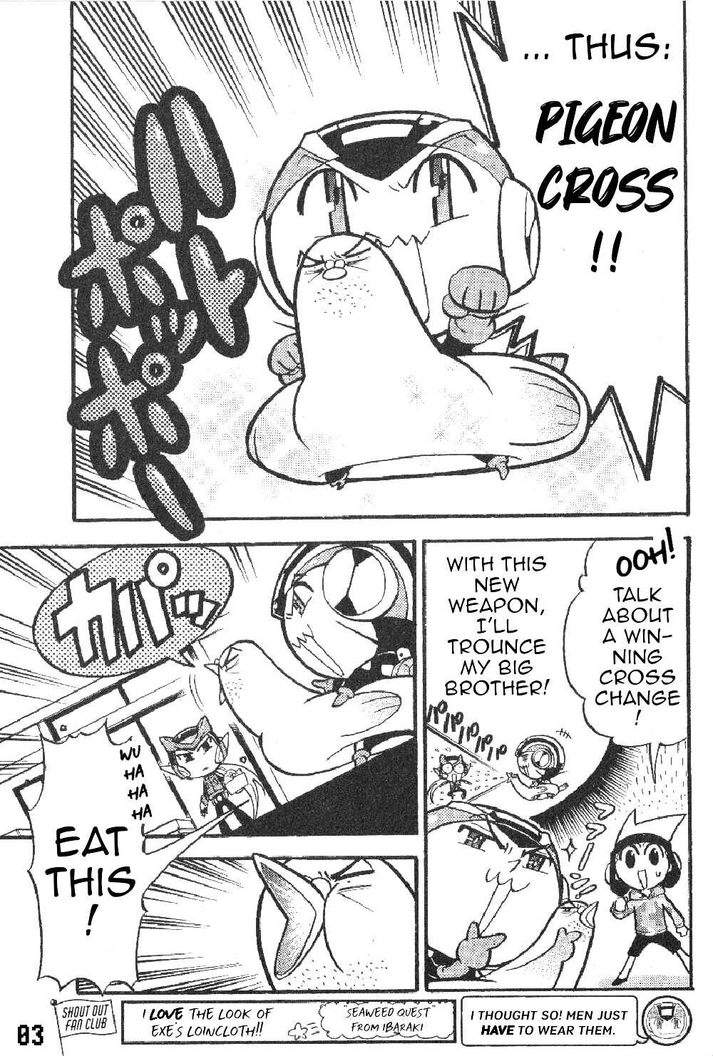 Page 5 Chapter 11 Gags With All The Megaman Gang!!