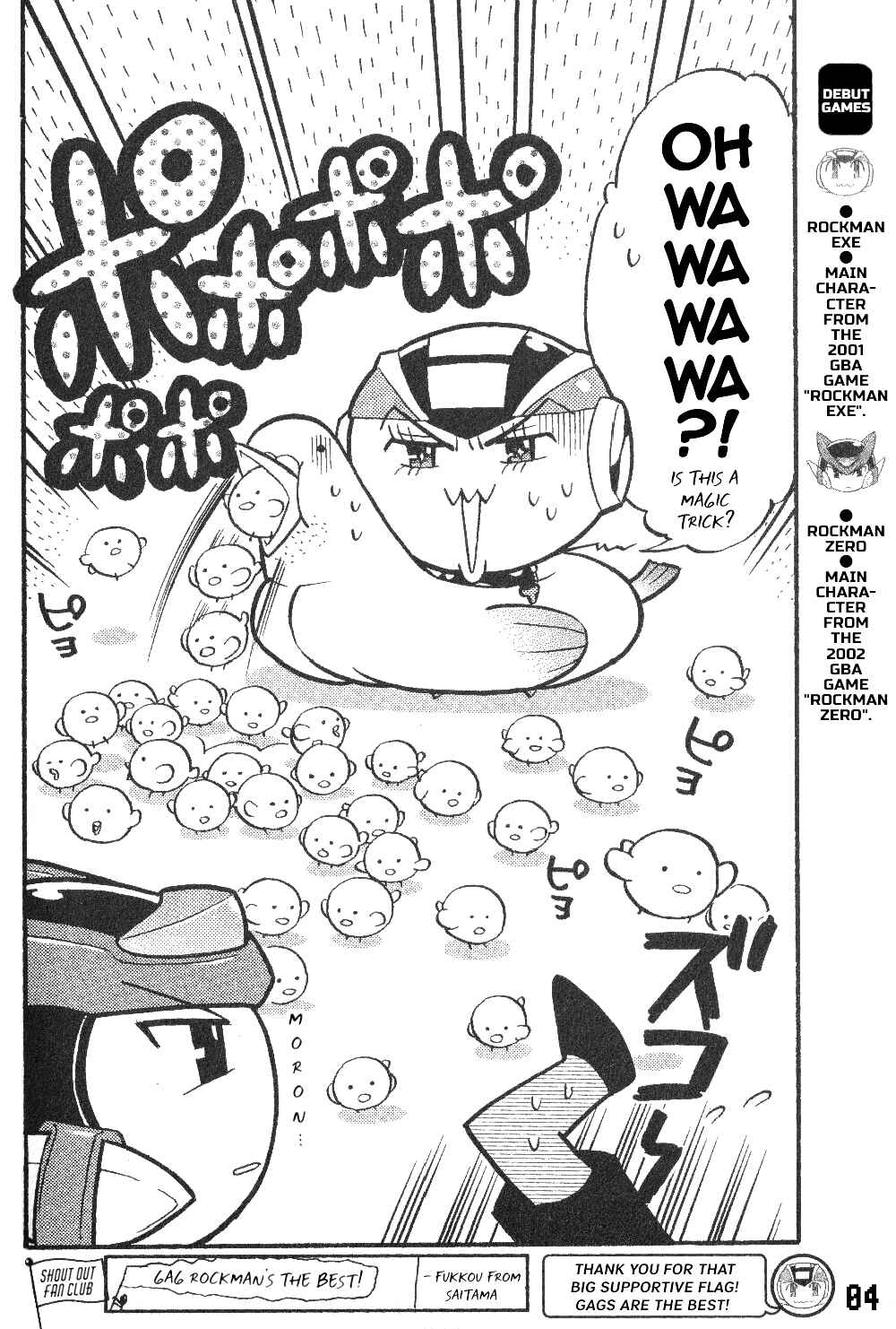 Page 6 Chapter 11 Gags With All The Megaman Gang!!