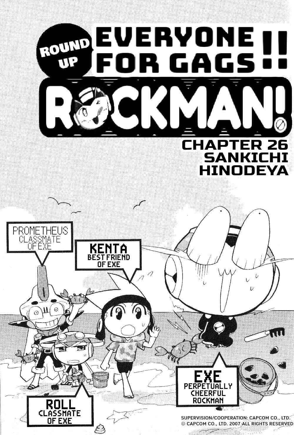 Page 3 Chapter 26 Gags With All The Megaman Gang!!